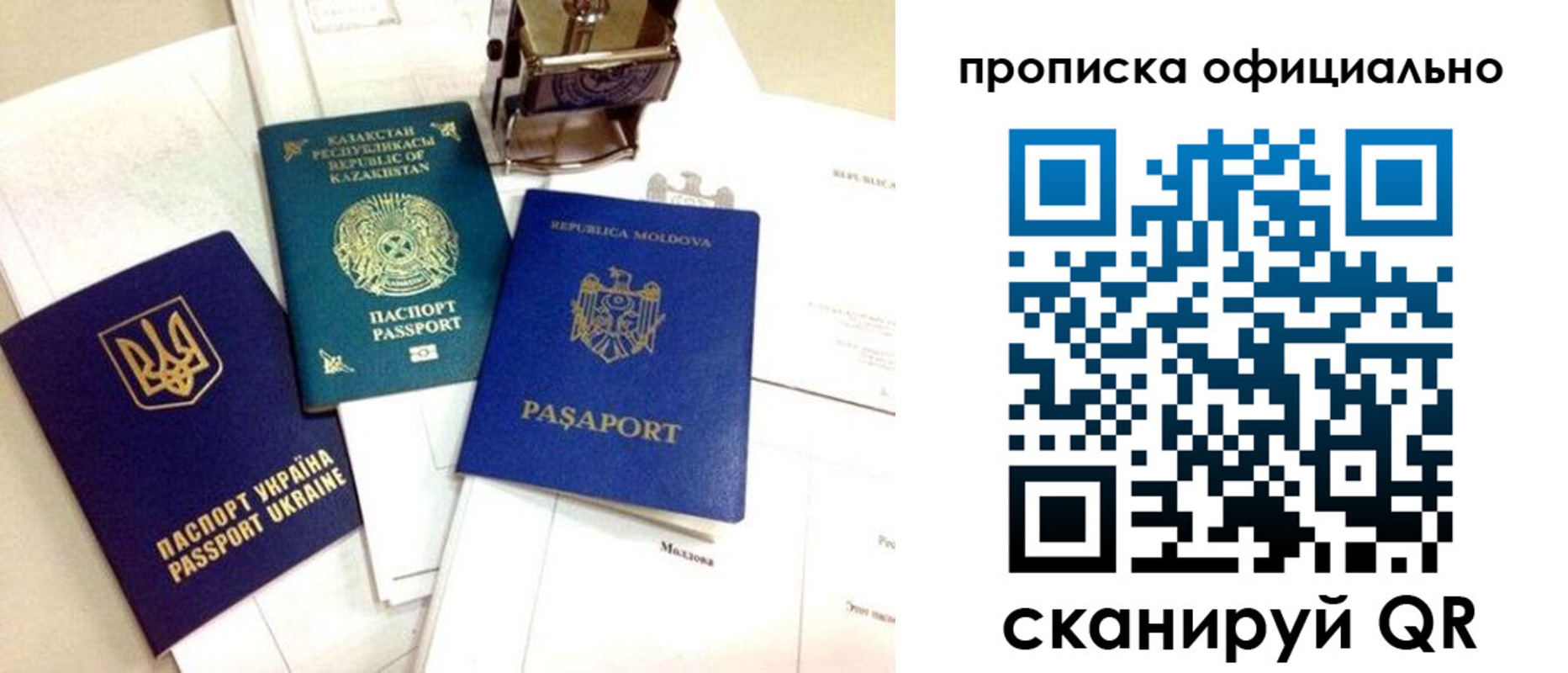 временная регистрация адрес в Кондопоге